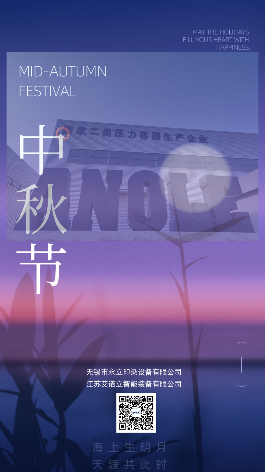 moon - 副本.png